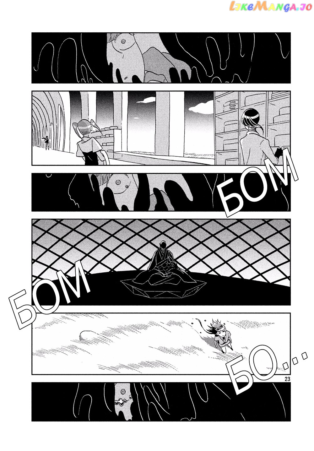 Land of the Lustrous, Chapter 52 image 24